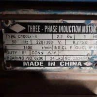 الکتروموتور ۳اسب سه فاز|سایر لوازم برقی|شال, |دیوار