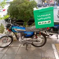 موتور۱۵۰ ساوین|موتورسیکلت|آبادان, |دیوار
