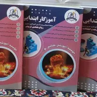 منابع آزمون استخدامی آموزش و‌پرورش|کتاب و مجله آموزشی|تهران, مسعودیه|دیوار