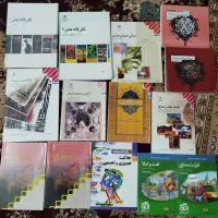 کتاب درسی و کنکور رشته هنر