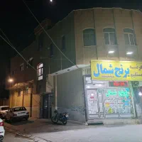 تجاری‌دار|فروش خانه و ویلا|قم, هفت تیر|دیوار