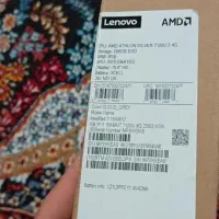 لب تاب لنوو نسل جدید