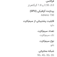 فروش تبلت سامسونگ s 8 plus|تبلت|بندرعباس, |دیوار