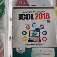 آموزش کامپیوتر در خانه و کم هزینه