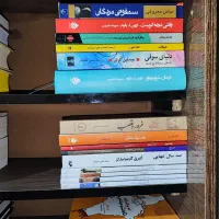 فروش کتاب