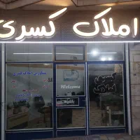 باغ-ایرانی-جانبازان-پیش-فروش