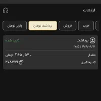 با کد معرف ثبت‌نام کن ۳۶۵هزار نقد هدیه بگیر(واقعی)|کارت هدیه و تخفیف|همدان, |دیوار