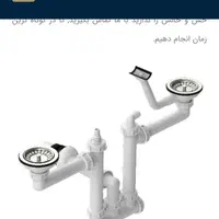 تعمیر ابگرمکن ولوله کشی آب وشیرالات و بخاری|خدمات پیشه و مهارت|بیرجند, |دیوار