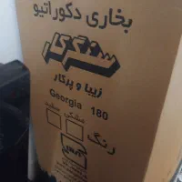 بخاری گازی مشکی