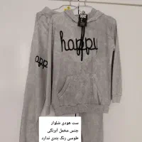 وسایل شخصی|لباس|بروجرد, |دیوار