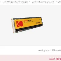 هارد که فروشی فوری