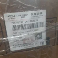 گیربکسx22x33x50x55x60تیگو۵و۷اریزو۵وcvt۶جکs5گارانتی|خدمات موتور و ماشین|تهران, زنجان جنوبی|دیوار