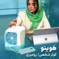 کولر شخصی رومیزی قابلیت کار با پاوربانک|کولر آبی|اهواز, آریاشهر|دیوار