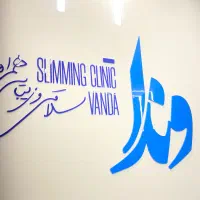 منشی