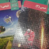 تدریس آنلاین وحضوری شیمی وزیست تمام مقطع