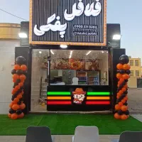کرایه و فروش لوازم تولد و گل آرایی|خدمات پذیرایی، مراسم|یزد, |دیوار