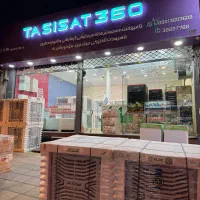 پنل ترموستات PROMAX هیترگازی دودکش فن دار اذرتهویه