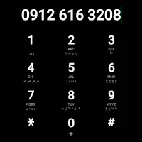 خط ۹۱۲ کد ۶ فروش