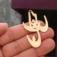 پلاک آویز نقره اسم|بدلیجات|کرج, جهانشهر|دیوار