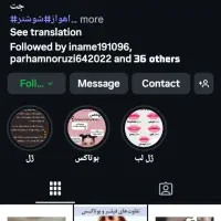 تزریق ژل و بوتاکس و آموزش صفر تا صد