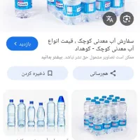 بطری