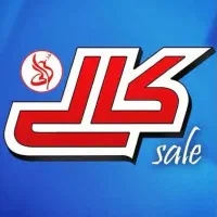 استخدام کاگر ساده قطعه بندی مرغ