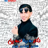 معلم خصوصی جوان و فعال هفتم هشتم و نهم