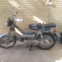 موتور ۷۰سیسی