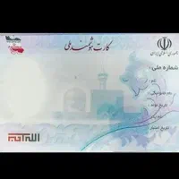 کیف مدارکمو گم کردم به اسم محمد رضائی کیف قهوه ی