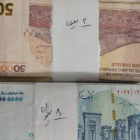 اسکنال نو