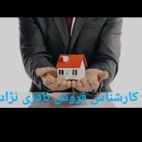 واحد۸۵متری گلشهر۲فاز ۱ سپاه(کوثر)