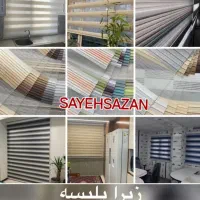 انواع پرده شید رول مینی زبرا|پرده، رانر، رومیزی|مشهد, شهرک صنعتی توس|دیوار
