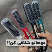 میکرودرم،اتوصورت،برس حرارتی،اتومو،دستگاه وکس|آرایشی، بهداشتی، درمانی|بیرجند, |دیوار