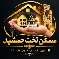 مشاور خانم و آقا