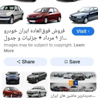 مکانیک و جلوبندی پژو سیار در محل