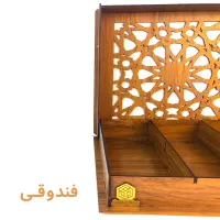 جعبه پذیرایی صدراباکس مدل سراج کد SBsj6|ظروف سرو و پذیرایی|تهران, دولاب|دیوار