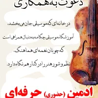 ادمین بلاگر ثابت