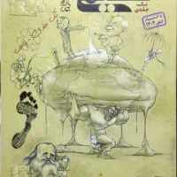 کتاب کمک آموزشی، کتاب تست، دهم