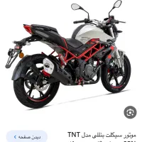 بنلی ۲۵۰ تک نیوفیس