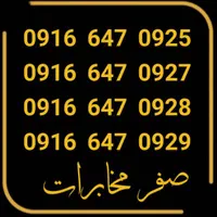 0916.647.0925