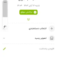 پراید مشکی مدل ۸۳ انژکتور