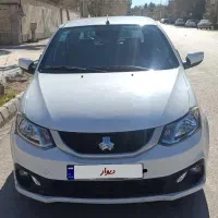 سایناs(دوگانه شرکتی)