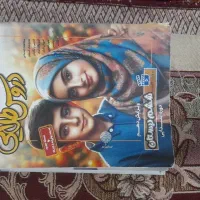 لباس مدرسه ودروس طلایی