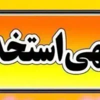 کار در منزل با گوشی اندروید