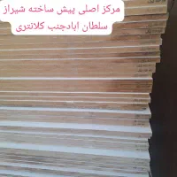 قیمت واقعی با تخفیف ویژه در فروشگاه سلطانی کد ۴۵۴۵