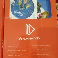 بسته معلم خصوصی پرش