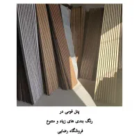 تولیدی پنل های فومی با تخفیفات ویژه