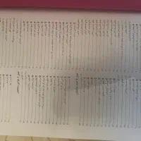 کتاب معماری|کتاب و مجله آموزشی|تهران, پاسداران|دیوار