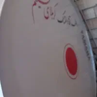 طبل ۱۶۰|درام و پرکاشن|خوی, |دیوار