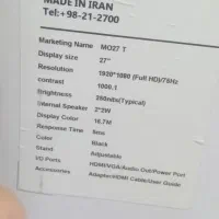 مانیتور maya|قطعات و لوازم جانبی رایانه|تهران, توحید|دیوار